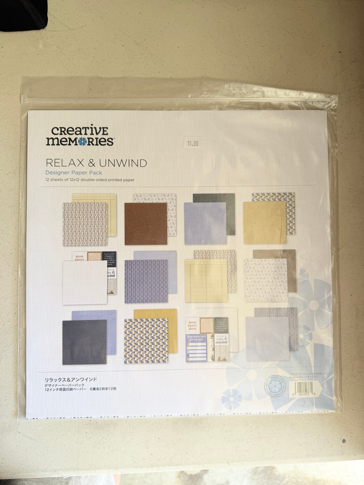 Relax & Unwind Designer Paper Pack (12/pk)