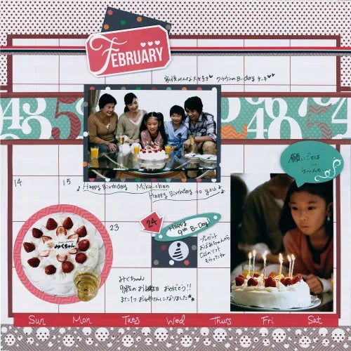 A Year to Remember Designer Paper Pack